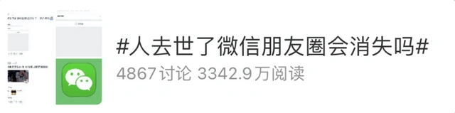 微信员工回应好友互删后互动清除_安卓微信8.0.63新功能_删除聊天可撤销功能