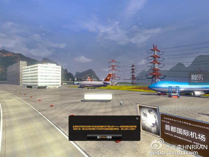 中国卡车模拟手机版下载正版_中卡安装教程_中国卡车模拟2破解版