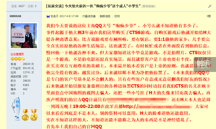 中国卡车模拟2破解版_中国卡车模拟手机版下载正版_中卡安装教程