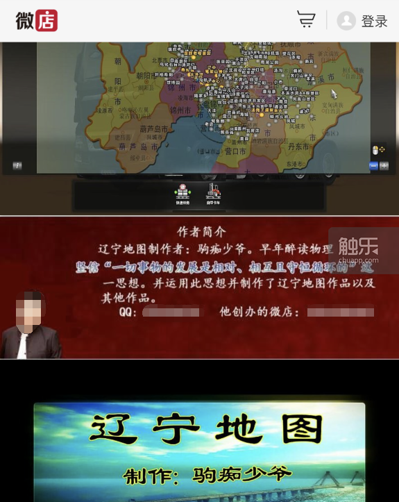 中国卡车模拟手机版下载正版_中国卡车模拟2破解版_中卡安装教程