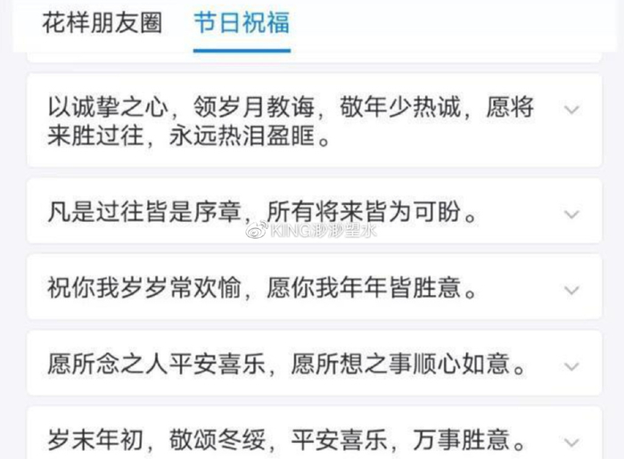 百度输入法市场份额_百度输入什么会有惊喜_讯飞输入法与搜狗输入法对比