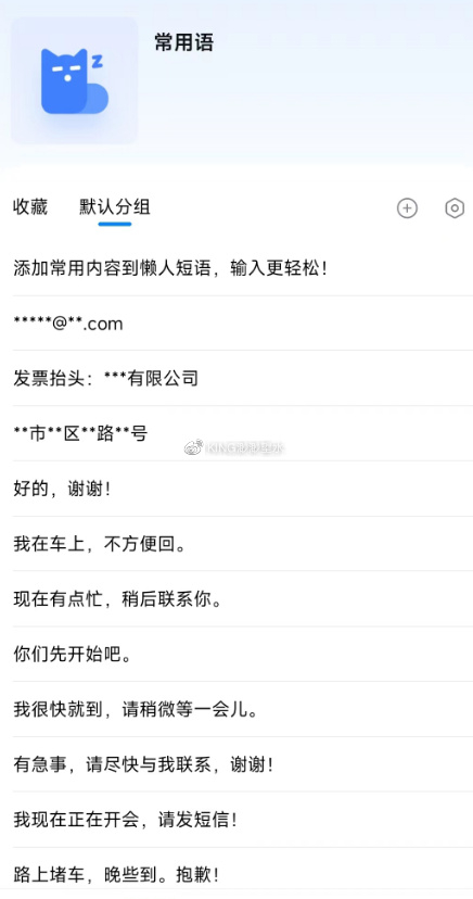 百度输入什么会有惊喜_讯飞输入法与搜狗输入法对比_百度输入法市场份额