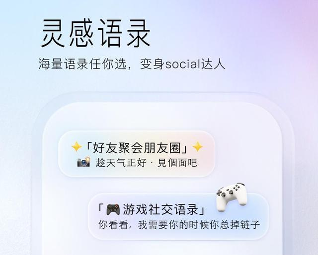 百度输入法市场份额_讯飞输入法与搜狗输入法对比_百度输入什么会有惊喜