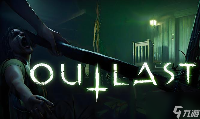 《逃出鬼屋2》游戏中文版攻略(15个小贴士帮你顺利逃脱鬼屋)