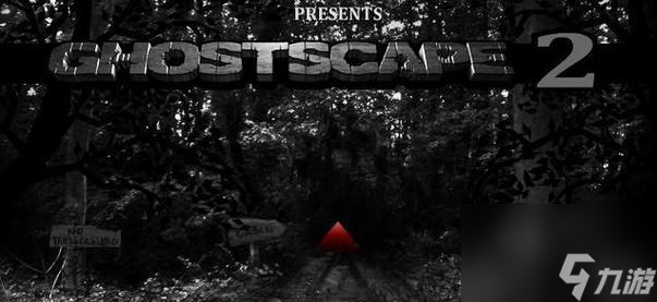 《逃出鬼屋2》游戏中文版攻略(15个小贴士帮你顺利逃脱鬼屋)
