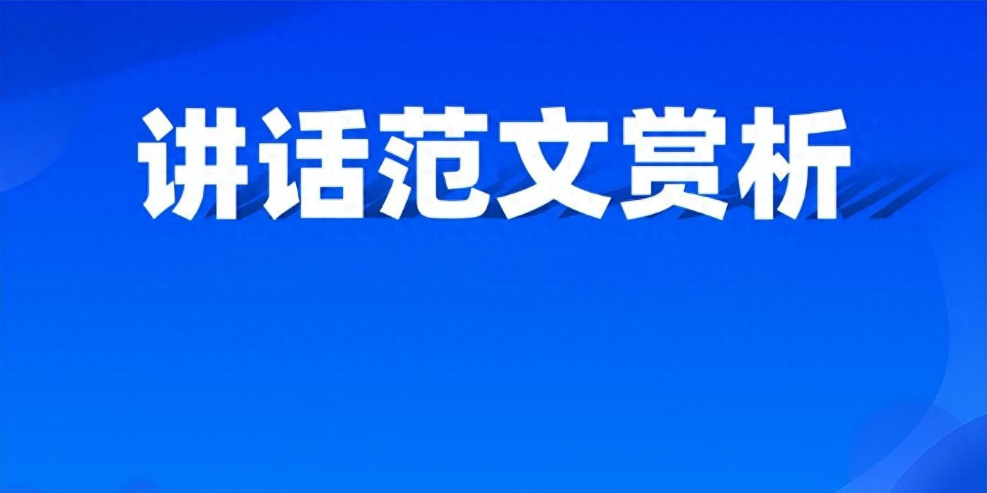 政府全体（扩大）会讲话范文赏析四心、四态、四变、四怎么