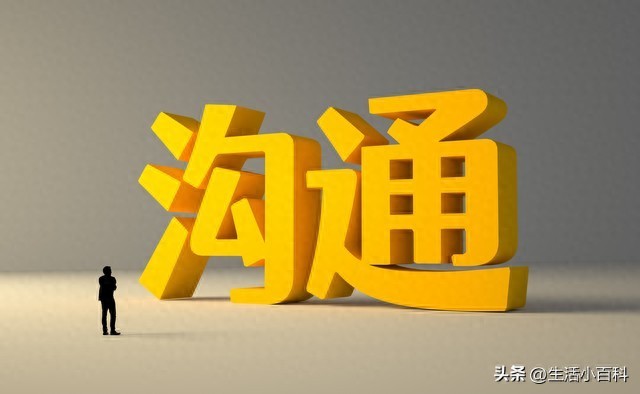 职场沟通三段式表达法_工作汇报结构化表达技巧_领导会议发言稿开场白