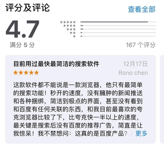 简单搜索百万英雄答题神器_简单搜索答题神器特点介绍_头号英雄答题神器 简单搜索