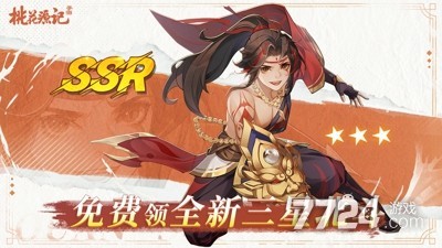 桃花源记最强门派推荐_桃花源记输出职业推荐_鹿鼎记什么职业好