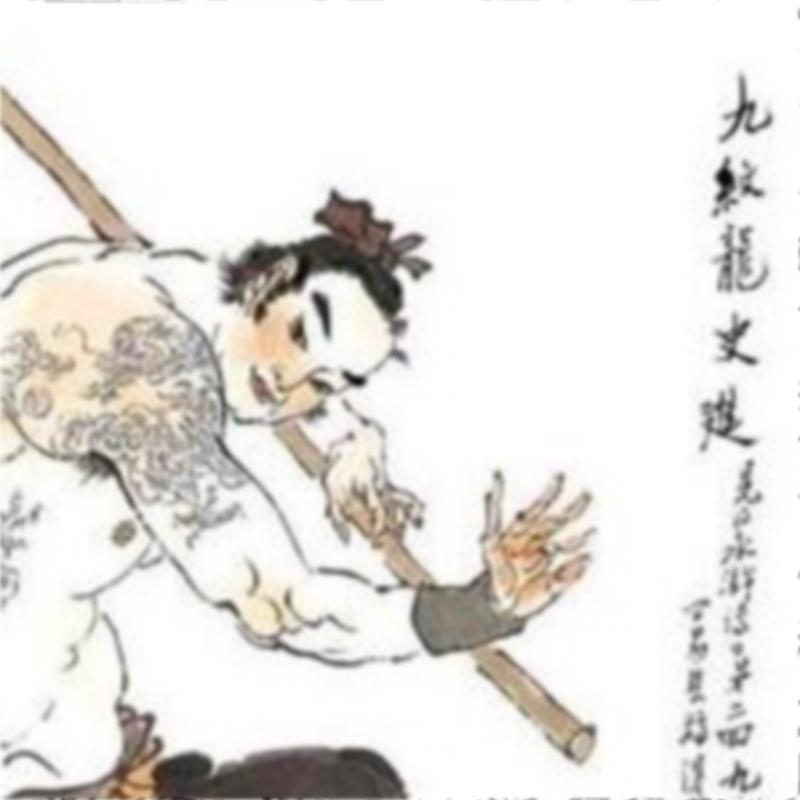 文身与纹身的区别_文身 纹身图片美女_文身的历史渊源