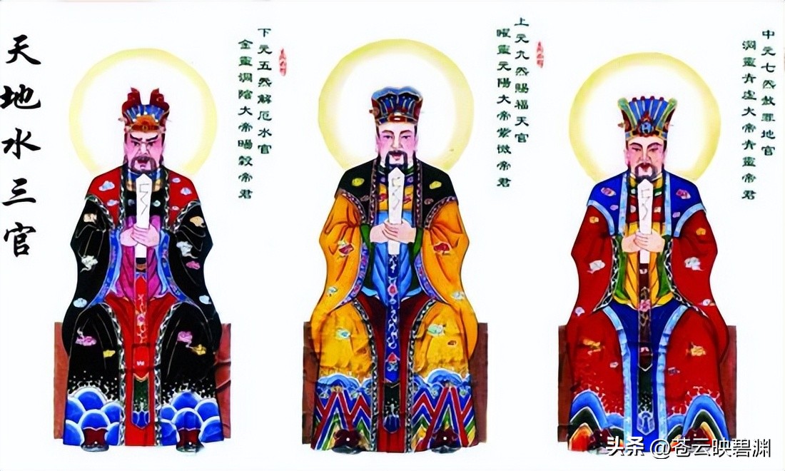 三官大帝信仰由来_天官地官水官介绍_天官地官水官百度图片