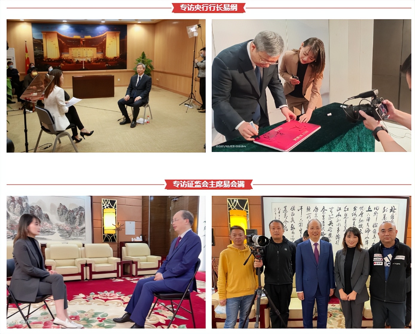 战地记者王薇薇_央视首席记者孙艳_新华社战地记者