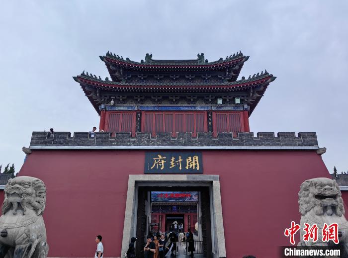 开封宋韵网为什么注册了没有办法登录_开封府沉浸式演出_科技赋能文旅