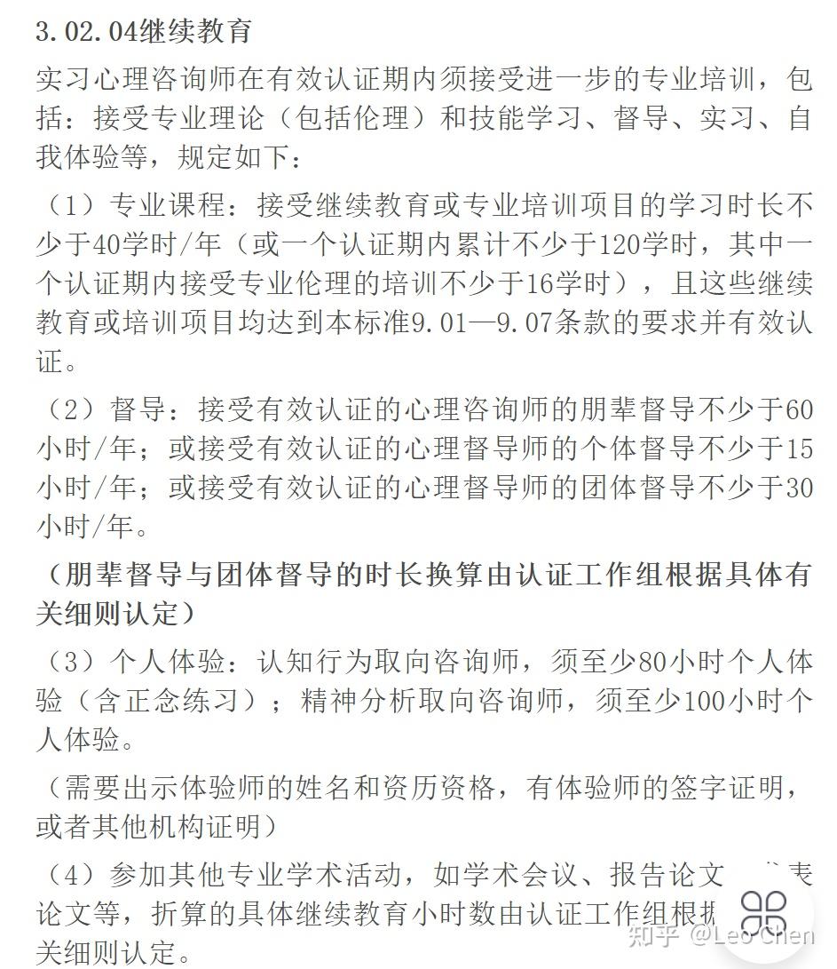 心理测试图片大全解释_如何成为一名心理咨询师_心理咨询师核心概念技能