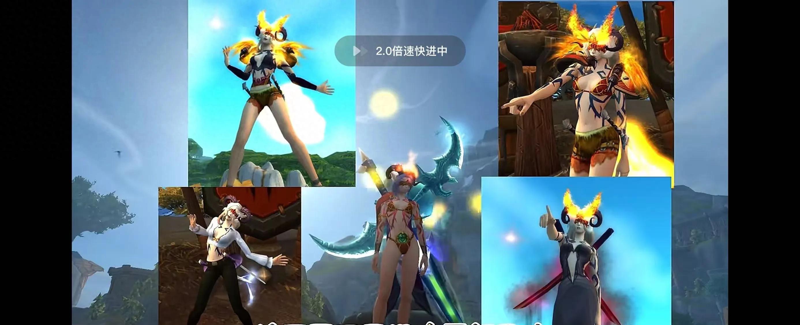 魔兽世界正式服幻化全攻略：打造独一无二的角色形象