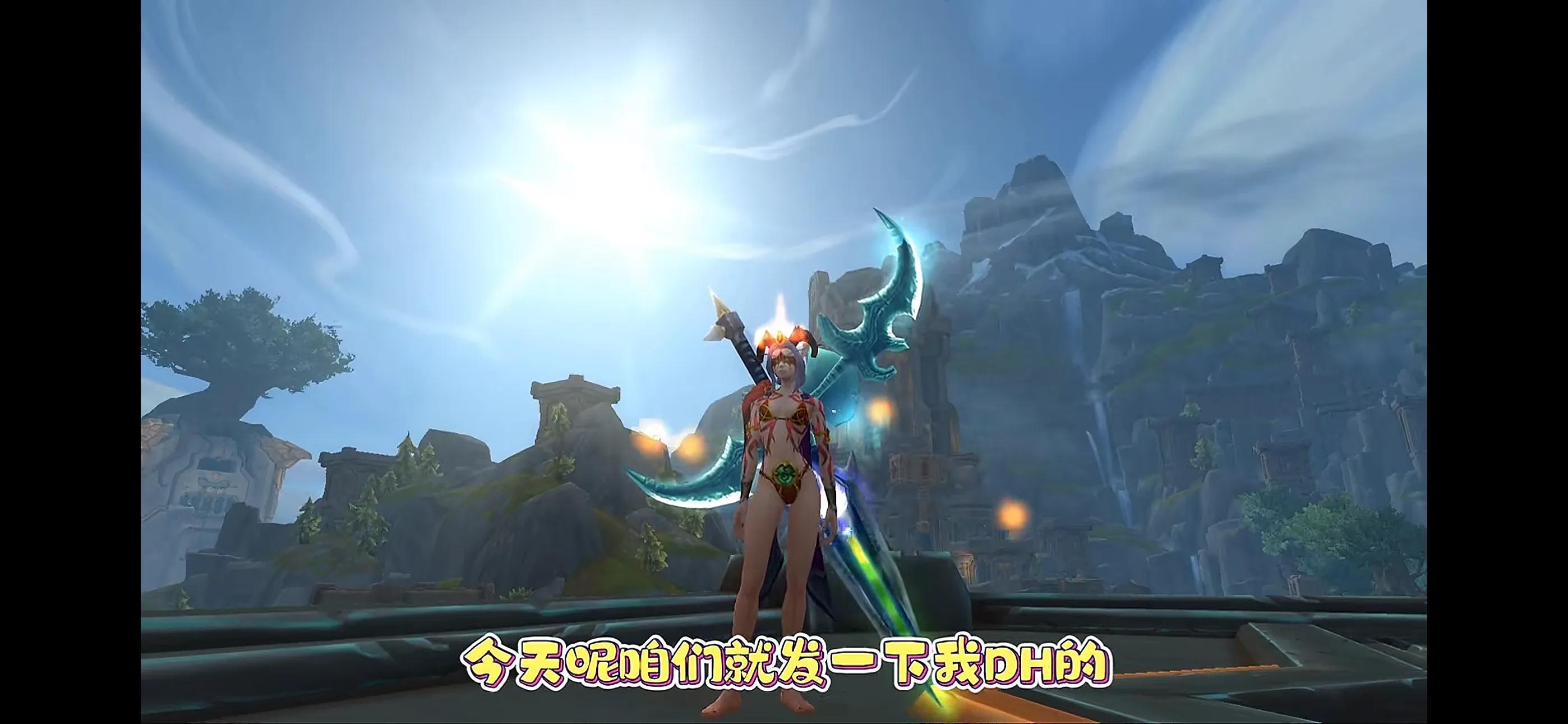 幻化装备获取途径_魔兽世界正式服幻化攻略_wow幻化是什么意思