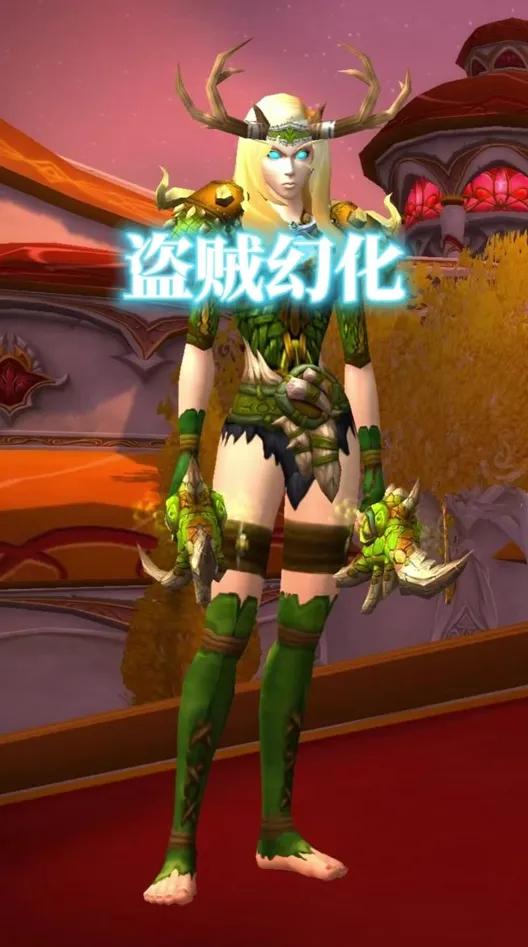 wow幻化是什么意思_魔兽世界正式服幻化攻略_幻化装备获取途径