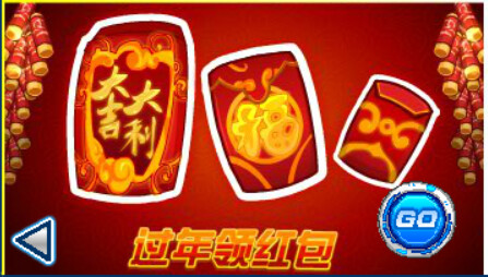 赛尔号历年春节吉祥物精灵_赛尔号春节吉祥物精灵盘点_赛尔号闪光精灵大派对