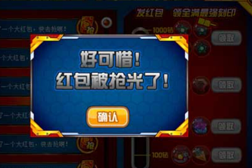 赛尔号历年春节吉祥物精灵_赛尔号春节吉祥物精灵盘点_赛尔号闪光精灵大派对