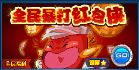 赛尔号闪光精灵大派对_赛尔号春节吉祥物精灵盘点_赛尔号历年春节吉祥物精灵