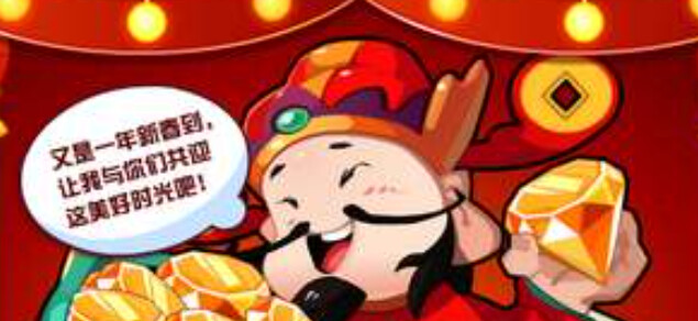 赛尔号春节吉祥物精灵盘点_赛尔号历年春节吉祥物精灵_赛尔号闪光精灵大派对