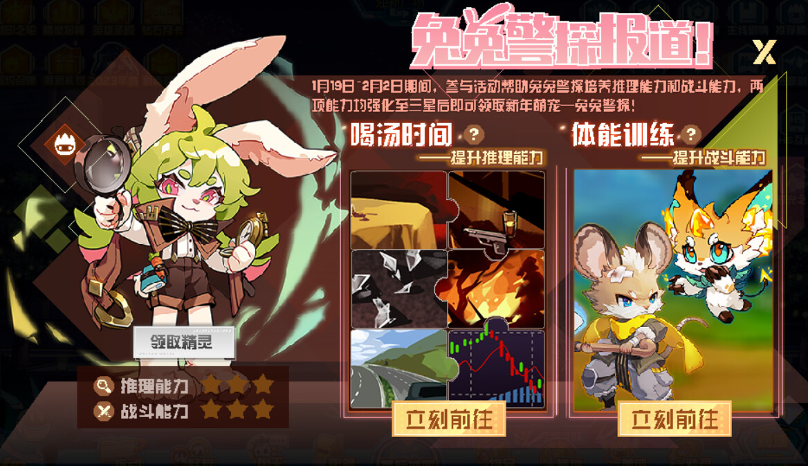 赛尔号闪光精灵大派对_赛尔号历年春节吉祥物精灵_赛尔号春节吉祥物精灵盘点