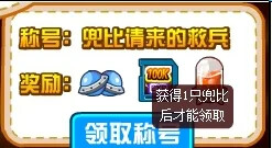 赛尔号春节吉祥物精灵盘点_赛尔号历年春节吉祥物精灵_赛尔号闪光精灵大派对