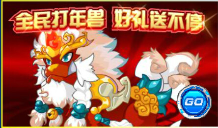 赛尔号历年春节吉祥物精灵_赛尔号春节吉祥物精灵盘点_赛尔号闪光精灵大派对