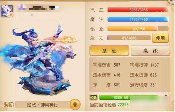 梦回西游记手游职业选择攻略_鹿鼎记什么职业好_梦回西游记手游平民职业推荐