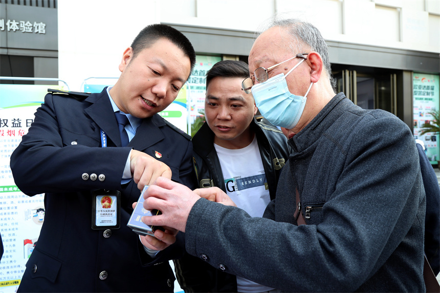 湖北省烟草专卖局315国际消费者权益日_武汉烟草知音网络服务操作平台_湖北省烟草专卖局电子烟防控进高校