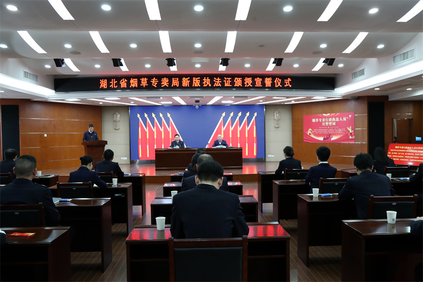 武汉烟草知音网络服务操作平台_湖北省烟草专卖局电子烟防控进高校_湖北省烟草专卖局315国际消费者权益日