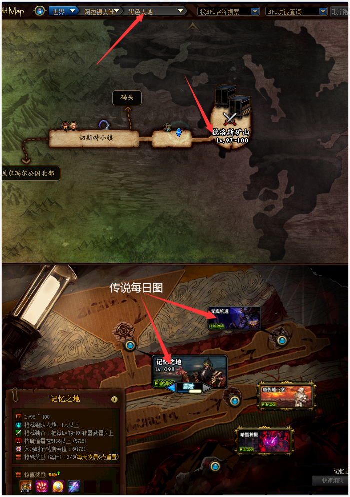 剑魂职业进阶攻略_dnf剑魂二次觉醒_DNF100级剑魂加点流派