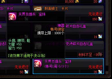 剑魂职业进阶攻略_DNF100级剑魂加点流派_dnf剑魂二次觉醒