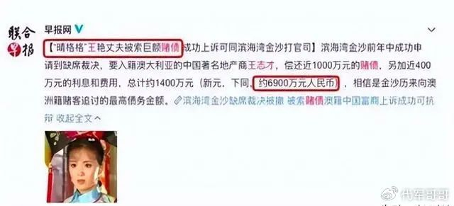 王艳老公王志才大儿子_王志才 王艳 婚姻 命运 变迁