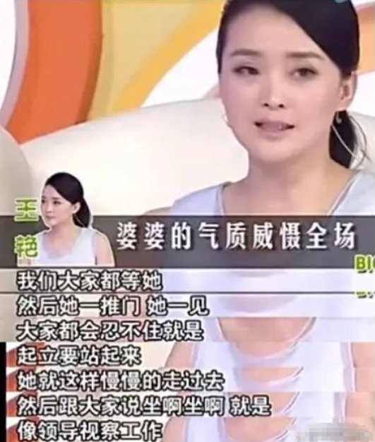 王艳老公王志才大儿子_王志才 王艳 婚姻 命运 变迁