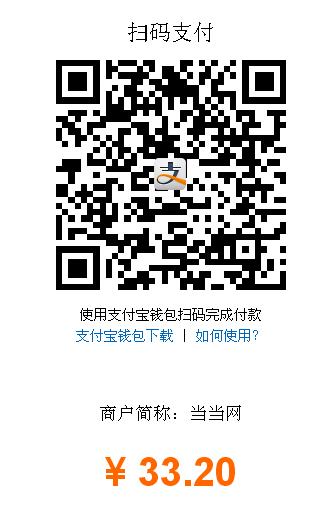 支付宝登录官网手机版_支付宝支持的银行卡及限额_支付宝支付流程
