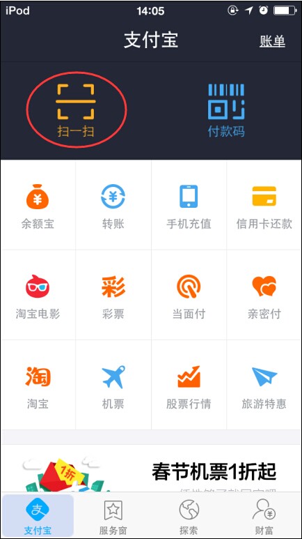 支付宝支付流程_支付宝支持的银行卡及限额_支付宝登录官网手机版