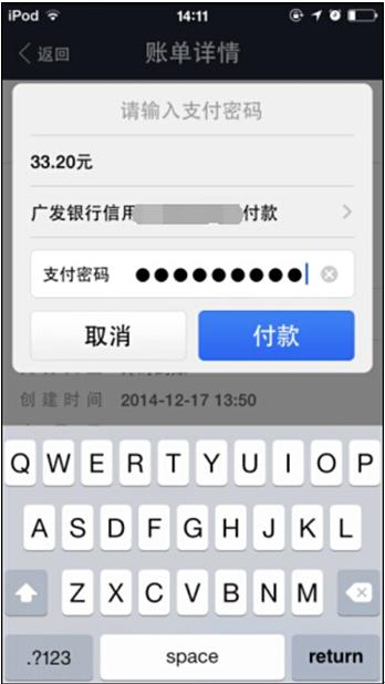 支付宝支付流程_支付宝登录官网手机版_支付宝支持的银行卡及限额