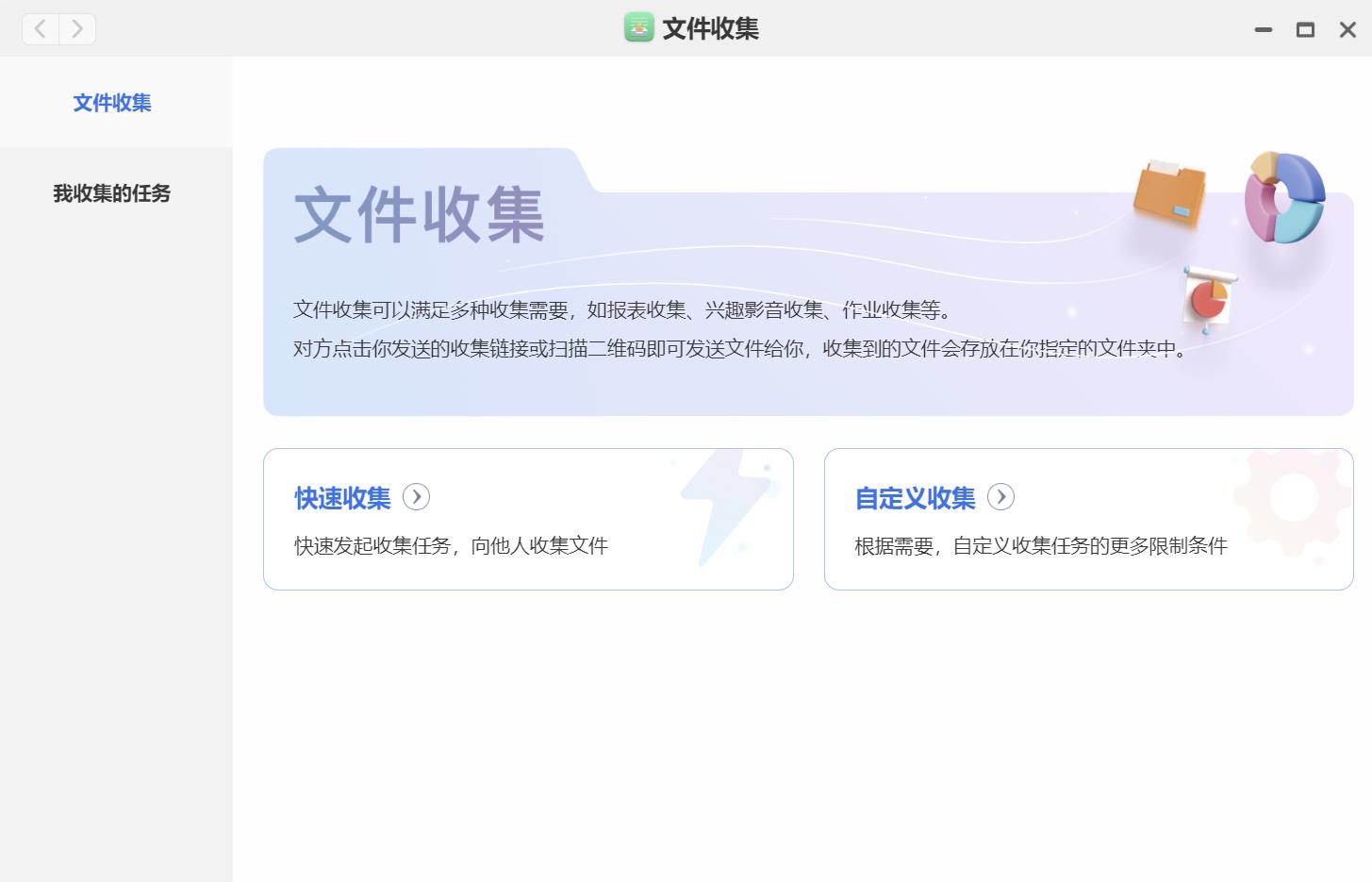 百度云超级会员共享账号_极空间文件分享_极空间闪电传输