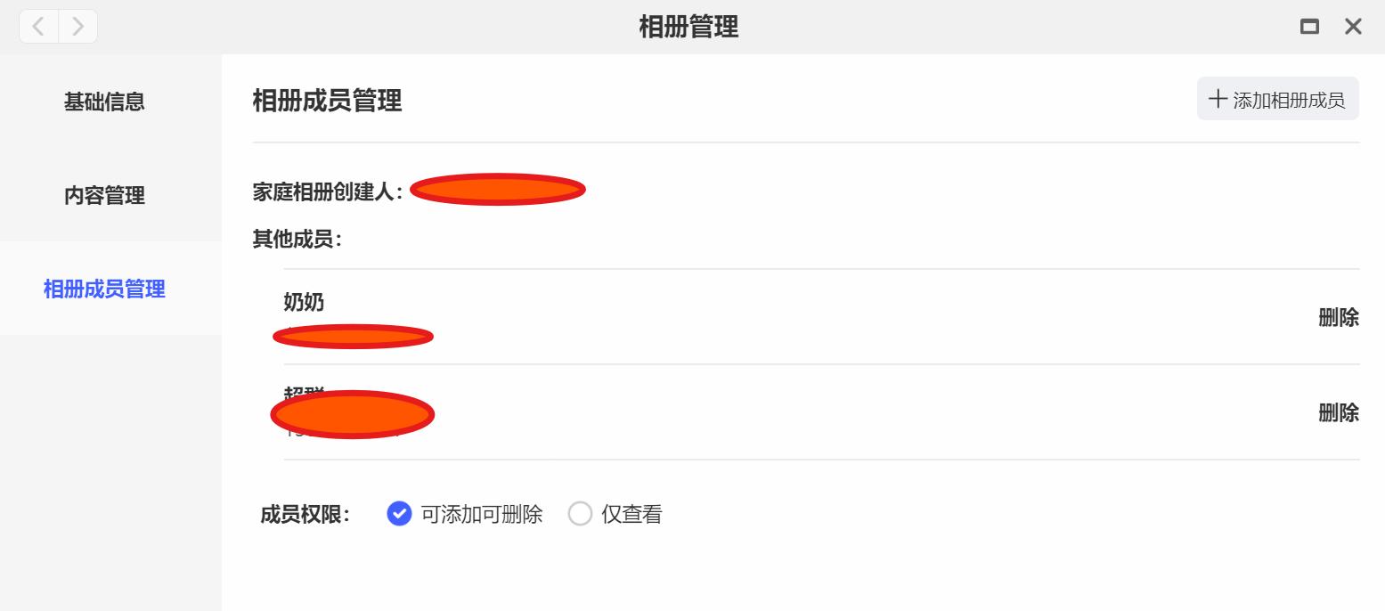 极空间闪电传输_百度云超级会员共享账号_极空间文件分享