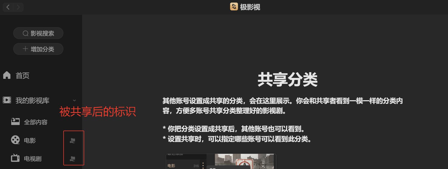 极空间闪电传输_极空间文件分享_百度云超级会员共享账号