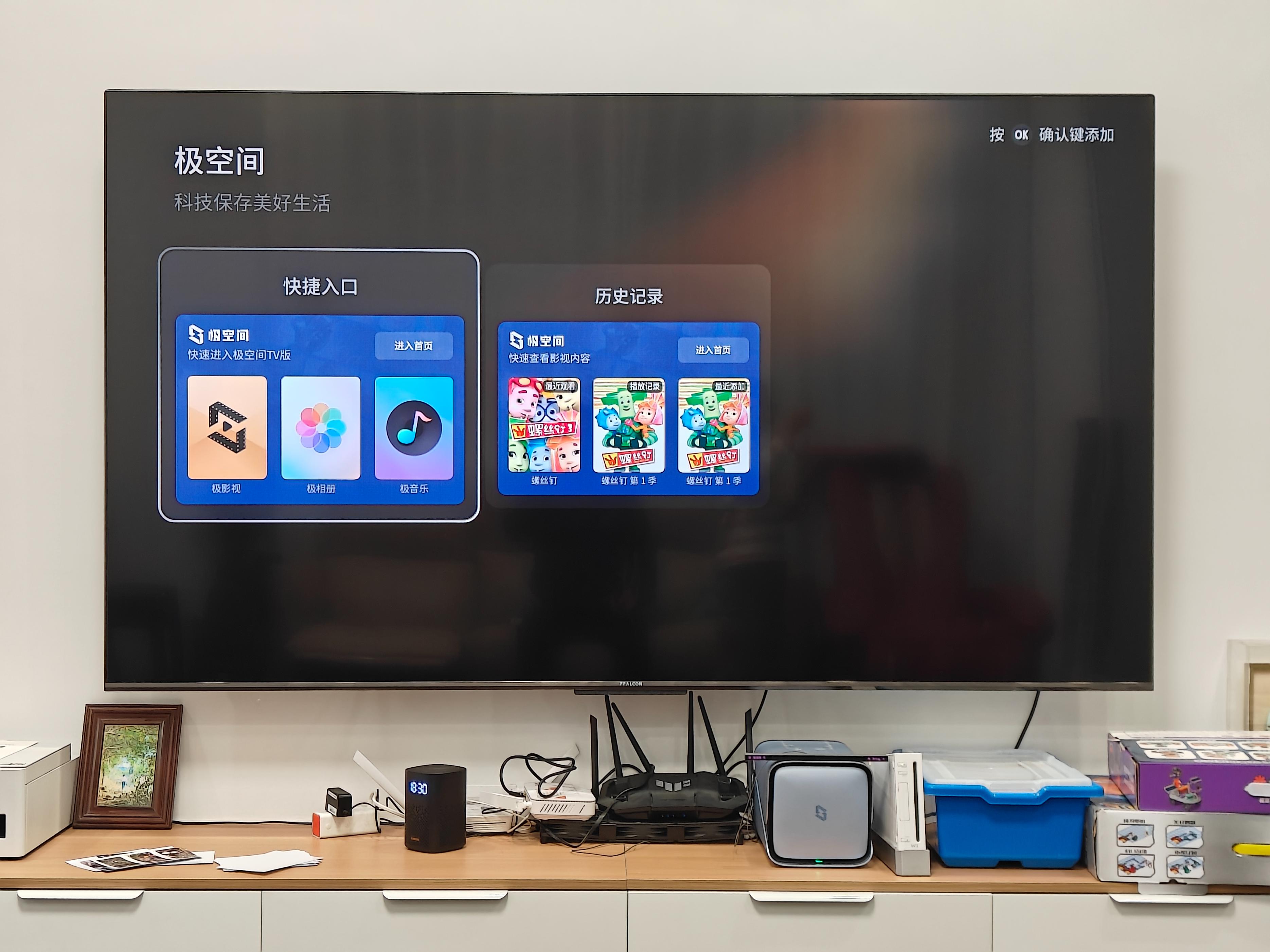 百度云超级会员共享账号_极空间文件分享_极空间闪电传输