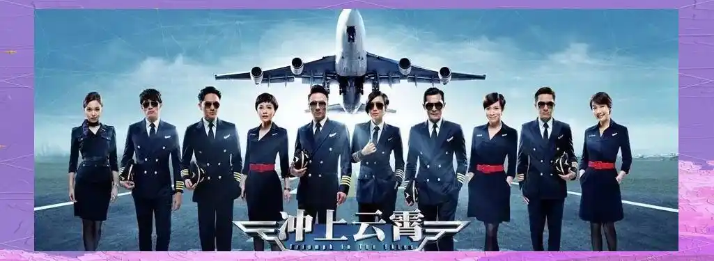 飞行员日常工作_机长职责与挑战_真实飞机主驾驶