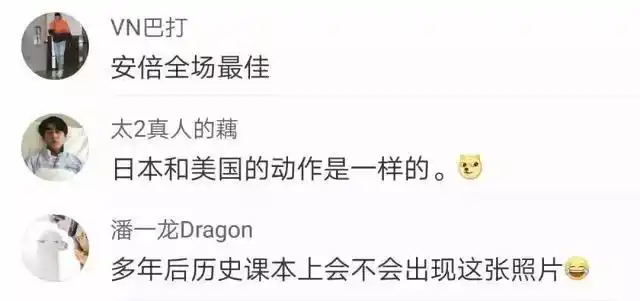 特朗普马克龙26秒“掰手腕式握手”_特朗普握手特点_特朗普马克龙握手