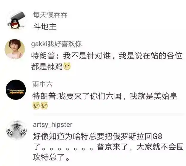 特朗普马克龙握手_特朗普握手特点_特朗普马克龙26秒“掰手腕式握手”