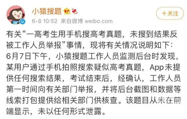 在线教育监管趋严_作业帮显示网络异常_杭州作业帮暂停VIP问答服务