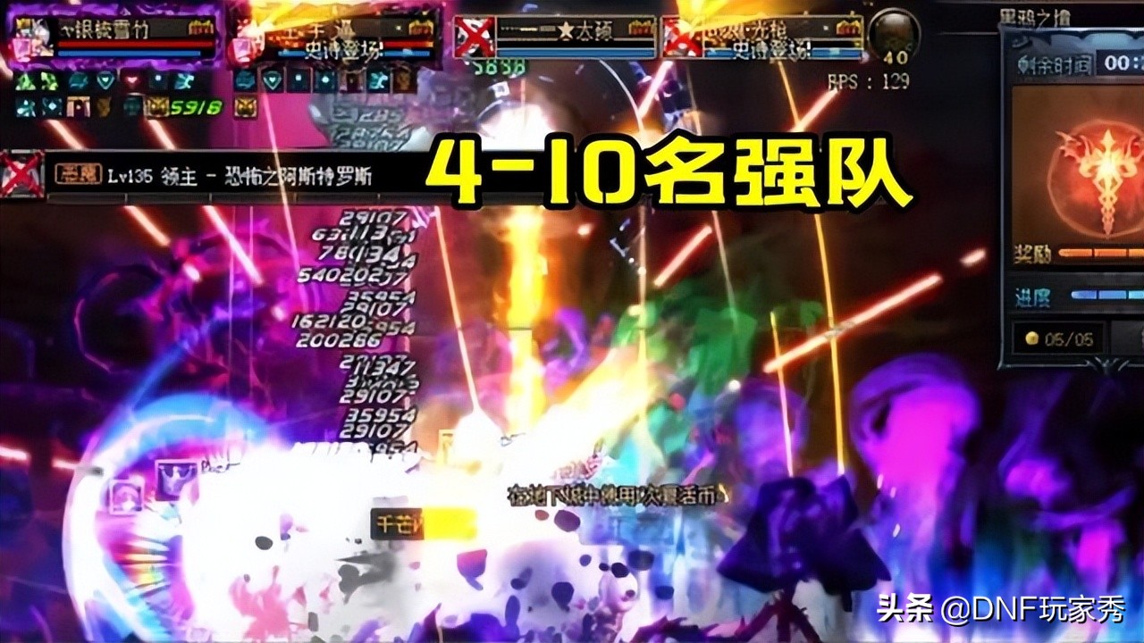 剑魂骚白竞速成绩_DNF110级黑鸦竞速排名_dnf剑魂二次觉醒