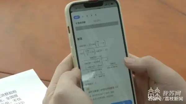 中小学线上学科类培训App备案暂停_作业帮显示网络异常_拍照搜题app教育部通知