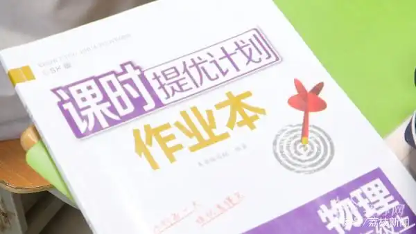 中小学线上学科类培训App备案暂停_拍照搜题app教育部通知_作业帮显示网络异常