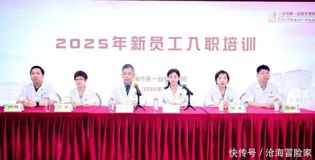 新起点、新使命、新成长！一妇婴新员工入职培训圆满收官